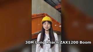ZAX1200 এর জন্য 30M লং রিচ বুম